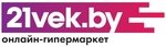 Онлайн-гипермаркет 21vek.by | «21век.бай» Онлайн-гипермаркет 21vek.by | «21век.бай»