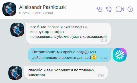 александр