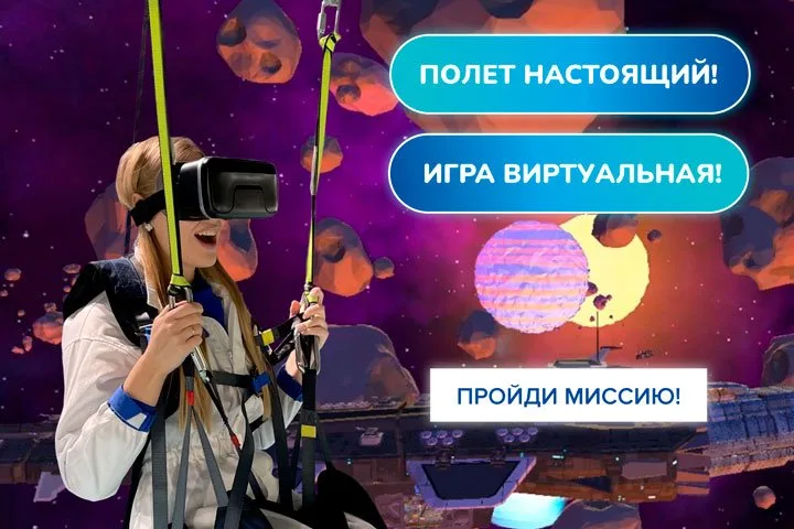 Экстремальные спуски на тросах с высоты 5-го этажа