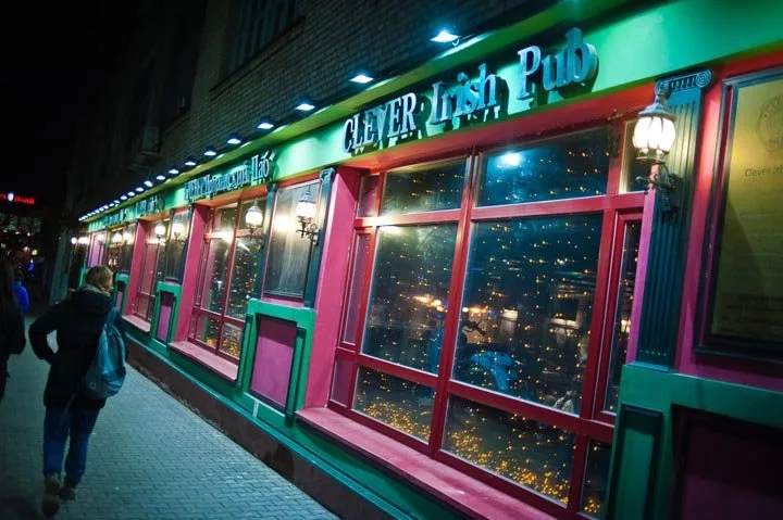 Сертификат на сумму в ирландский паб CLEVER IRISH PUB