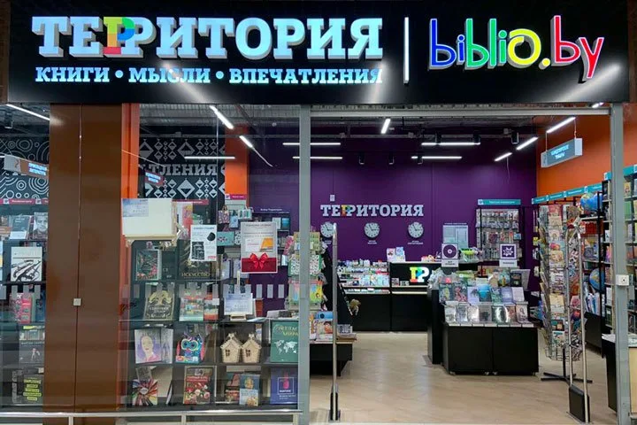 Книжный интернет-магазин Biblio.by