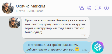 Максим