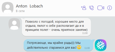 Антон