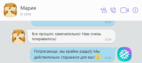 Мария