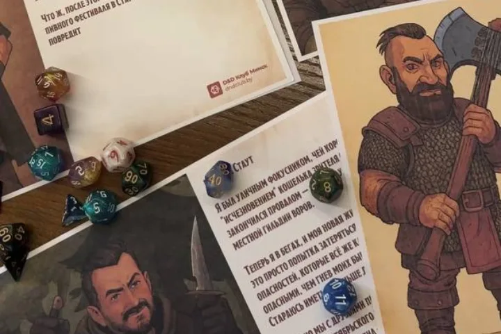 Сертификат в клуб настольно-ролевых игр DND