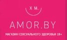 Магазин сексуального здоровья Amor.by | «Амор.бай» Магазин сексуального здоровья Amor.by | «Амор.бай»