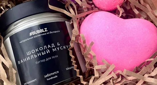 Сертификат на покупку натуральной косметики #BUBBLZ