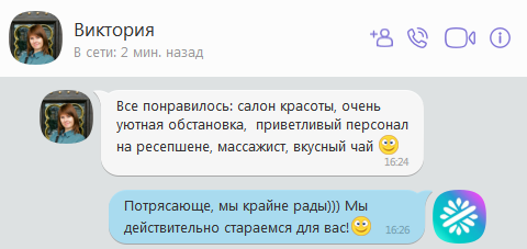 Виктория