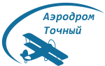 Аэродром «Точный» Аэродром «Точный»