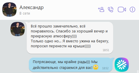 Александр