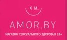Магазин сексуального здоровья Amor.by | «Амор.бай»