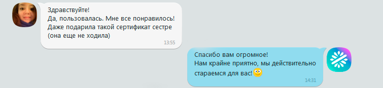 Ulyana