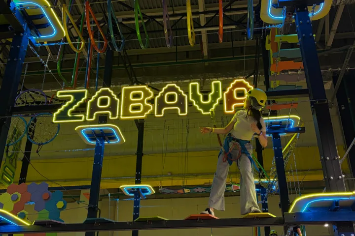 Посещение парка развлечений ZABAVA