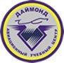 Авиационный учебный центр Даймонд Авиационный учебный центр Даймонд