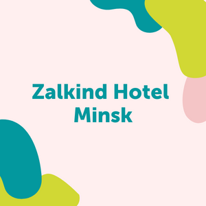 Ночь в бутик-отеле Zalkind в центре Минска для двоих