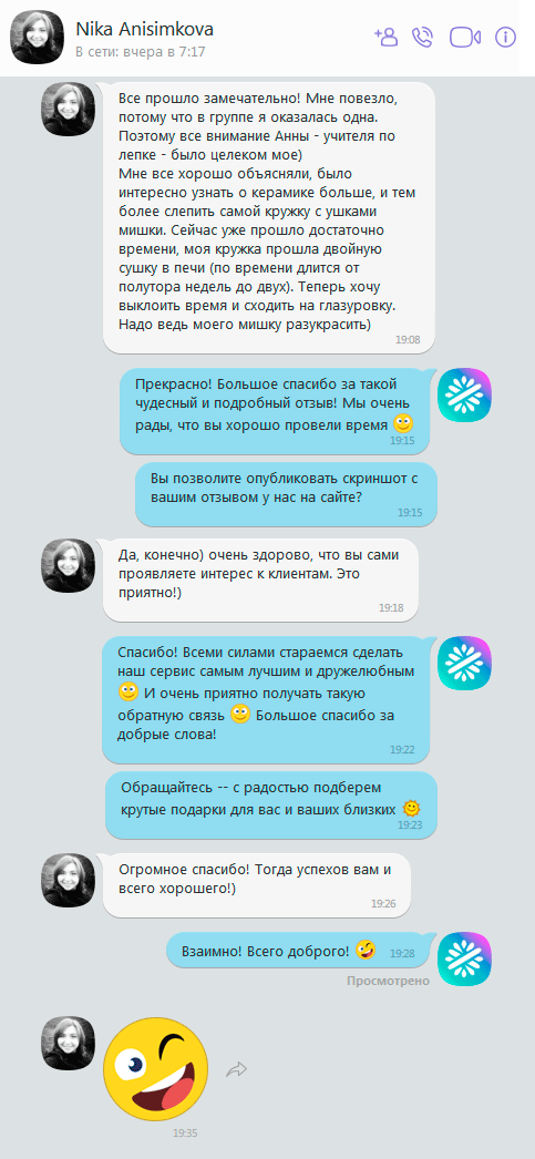 Вероника