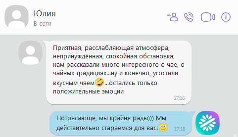 Юлия