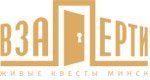 Квест-рум «Взаперти» Квест-рум «Взаперти»