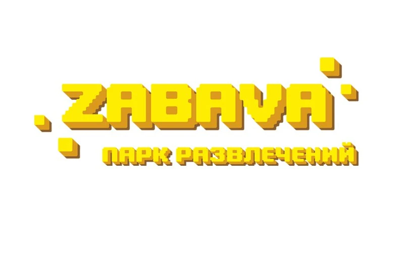 Парк развлечений ZABAVA