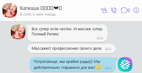 Катя