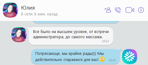 Юлия