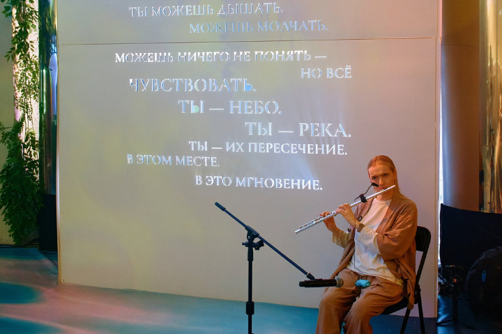 Иммерсивная выставка-инсталляция «Небо.Река»