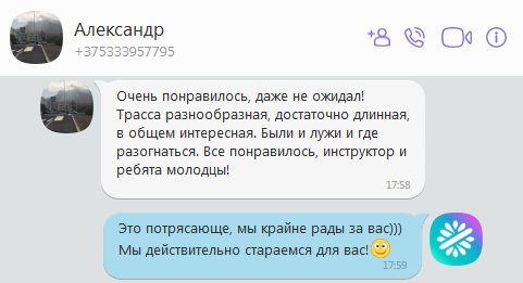 александр