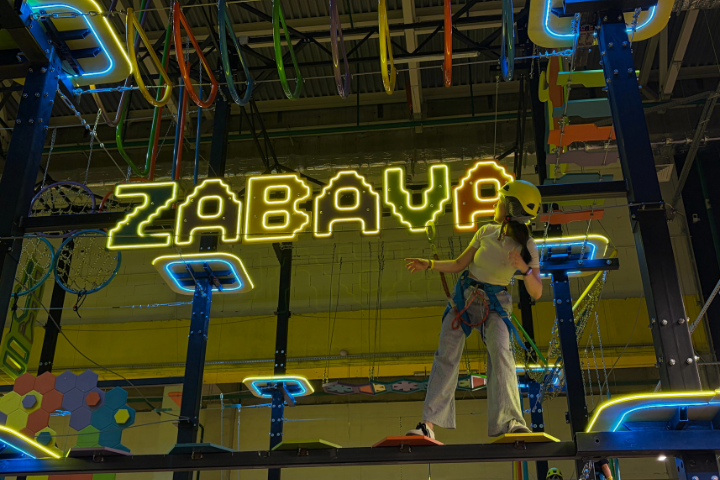 Посещение парка развлечений ZABAVA