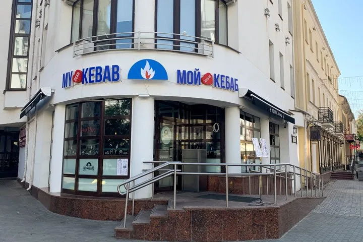Недельный абонемент на шаурму