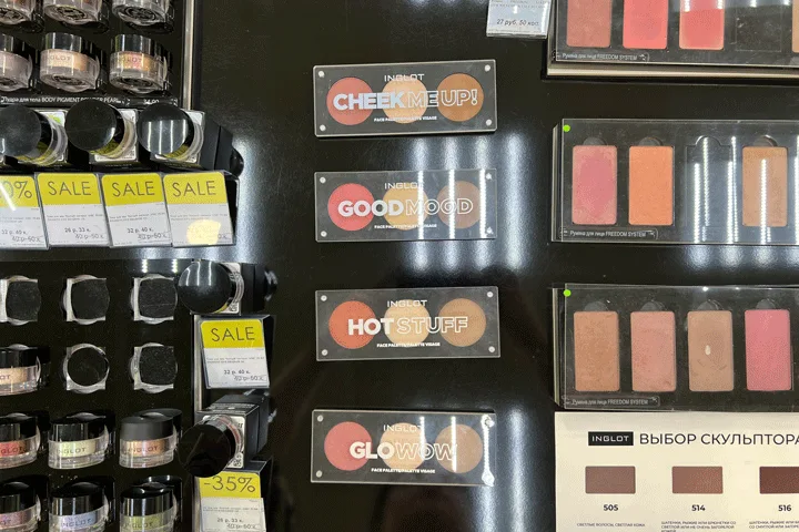 Сертификат на покупку косметики в INGLOT | «Инглот» в Гродно