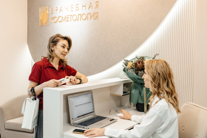 Посещение услуг центра «Врачебная косметология»