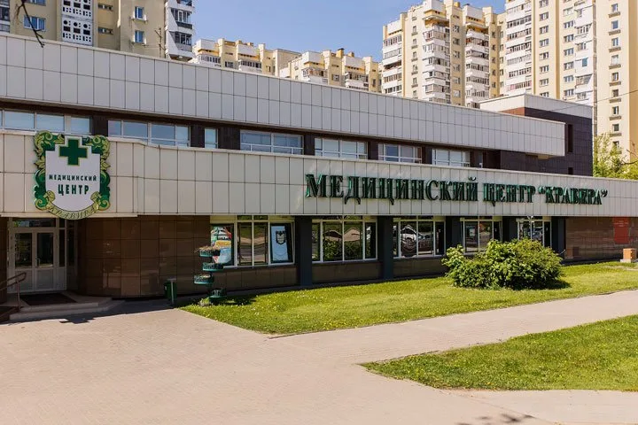 Мужской диагностический комплекс