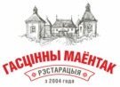 Ресторан «Гасцiнны Маёнтак» (ГСОК «Логойск») Ресторан «Гасцiнны Маёнтак» (ГСОК «Логойск»)