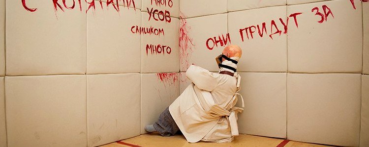 Побег из псих-больницы Побег из псих-больницы