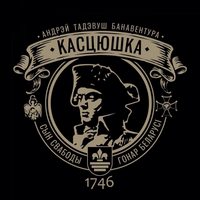 Сертыфiкат на пакупку рэчаў у краме Symbal.by Сертыфiкат на пакупку рэчаў у краме Symbal.by