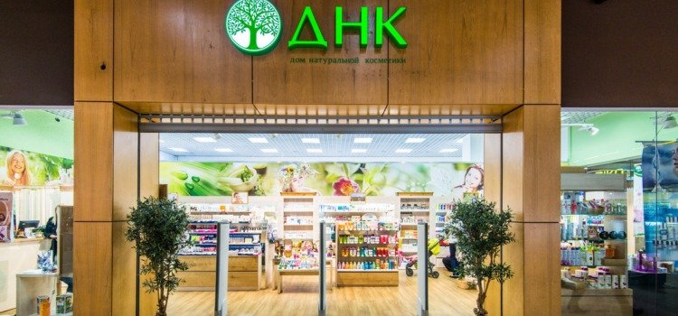 Сертификат на покупку натуральной косметики в магазинах «ДНК» Сертификат на покупку натуральной косметики в магазинах «ДНК»