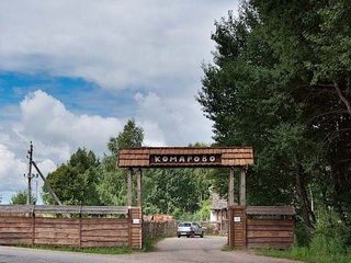 Лазертаг в парке активного отдыха 0,67 Лазертаг в парке активного отдыха 0,67