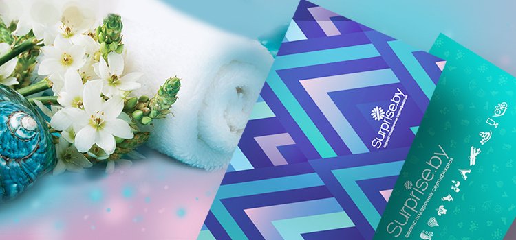 Сертификат в тайский салон красоты Royal Thai SPA Сертификат в тайский салон красоты Royal Thai SPA