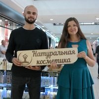 Натуральная органическая косметика в сети магазинов PROD-LIFE Натуральная органическая косметика в сети магазинов PROD-LIFE