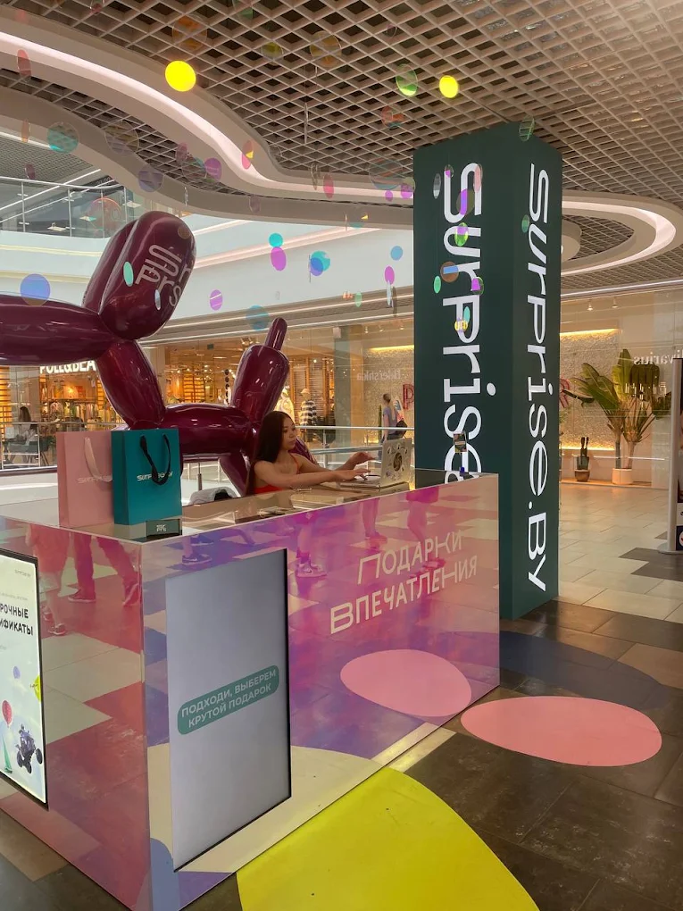 Островок в Dana Mall