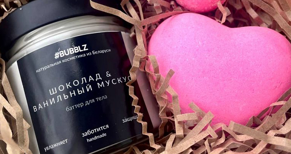 Сертификат на покупку натуральной косметики #BUBBLZ