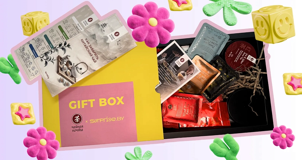 GIFT BOX "Чайная почта" X Surprise.by