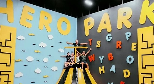 Прыжки на батутах в Hero Park