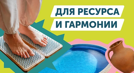 Подарочный набор «Секрет её гармонии»