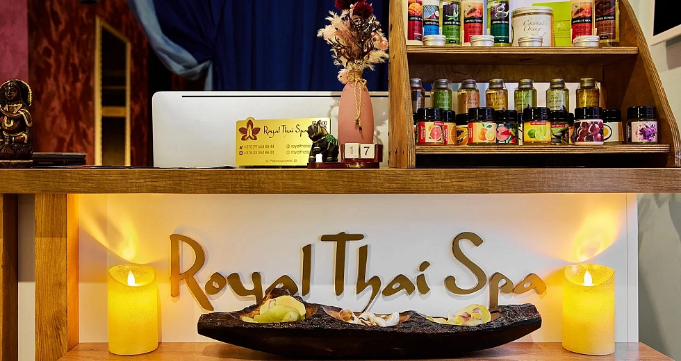 Сертификат в тайский салон Royal Thai SPA